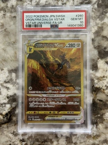 PSA 10 Origin Dialga VSTAR UR 260/172 s12a Japanese Pokemon Card Vstar Universe