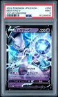 2022 POKEMON JAPANESE SWORD & SHIELD VSTAR UNIVERSE #050 MEWTWO V PSA 9
