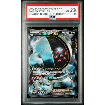 PSA 10 Registeel EX 052/050 SR BW5 Dragon Blade 2012 Pokemon Card