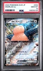 2024 POKEMON JAPANESE SVM-START DECK GENERATIONS #094 SNORLAX EX PSA 10
