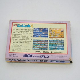 Famicom Ninja Jajamaru-kun with box and instructions
