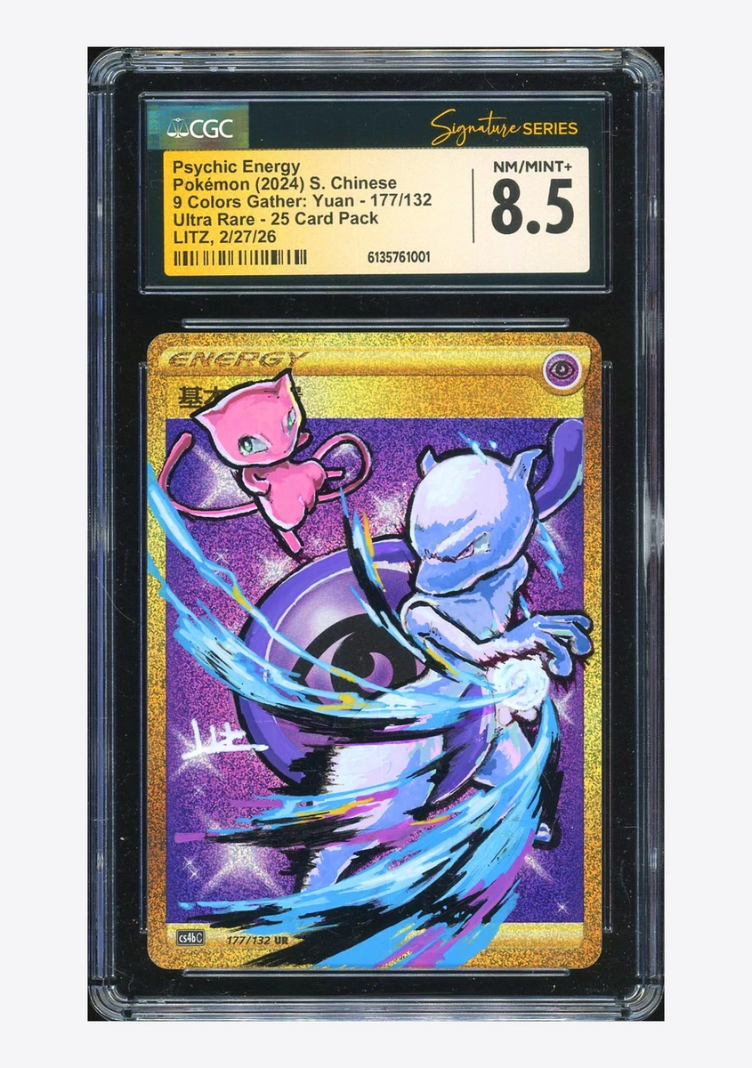 サプライ・アクセサリ・グッズ rare mew card and mystery Pokemon
