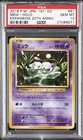 2016 POKEMON JPN EXPANSION 20TH ANV 1ST ED #051 MEW-HOLO PSA 10