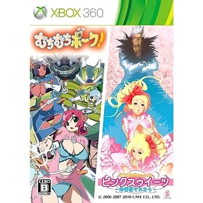 Muchi Muchi Pork! & Pink Sweets Microsoft Xbox 360 NTSC-J CIB