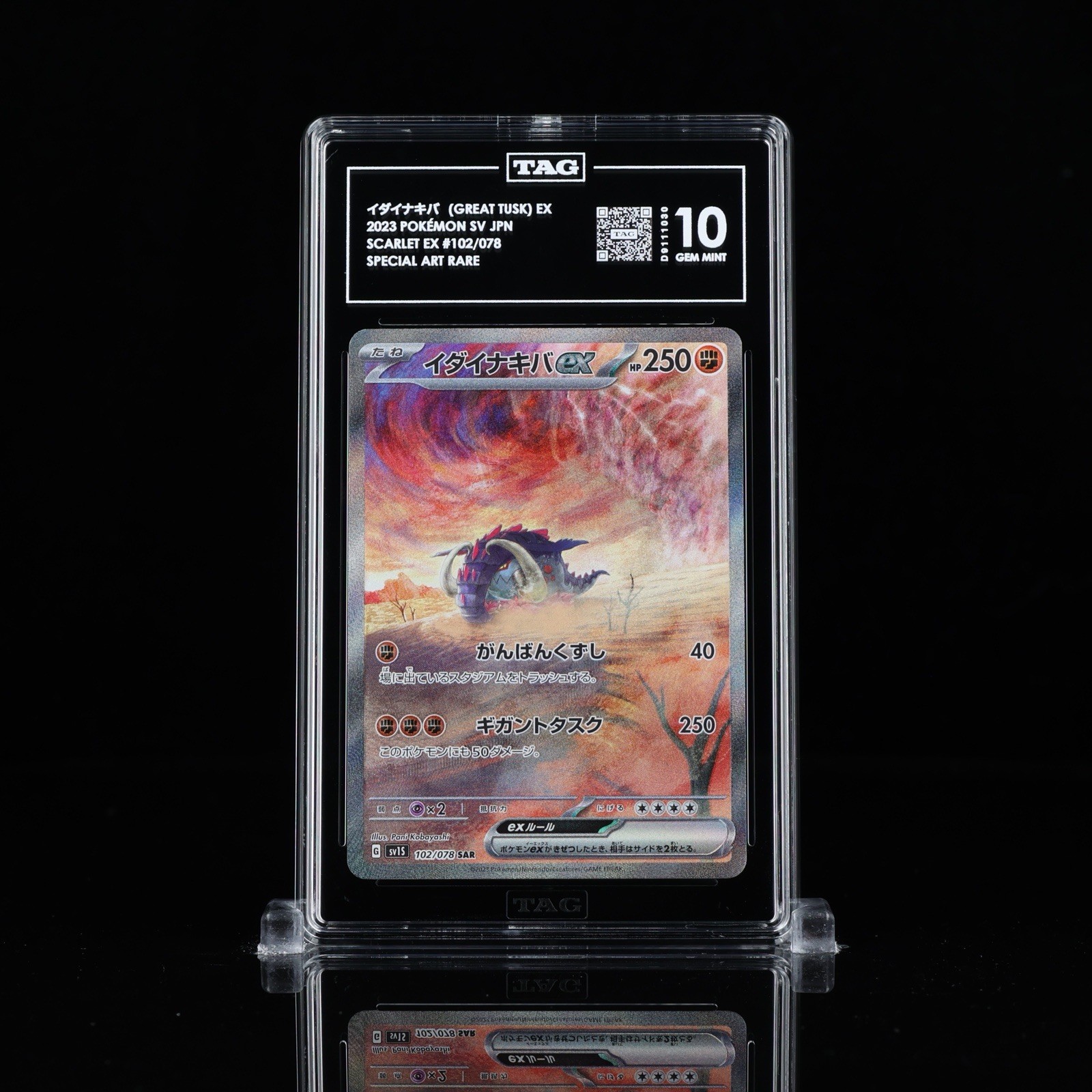 Great Tusk ex SAR 102/078 Scarlet & violet ex Pokemon Card Japanese TAG 10 PSA