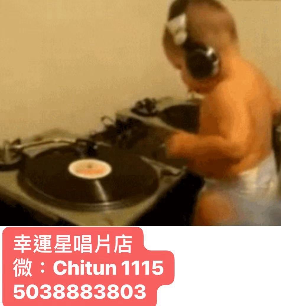 梅艶芳是這樣的情歸何處首年版CD所有$45以下CD $100四張請信息溝通更