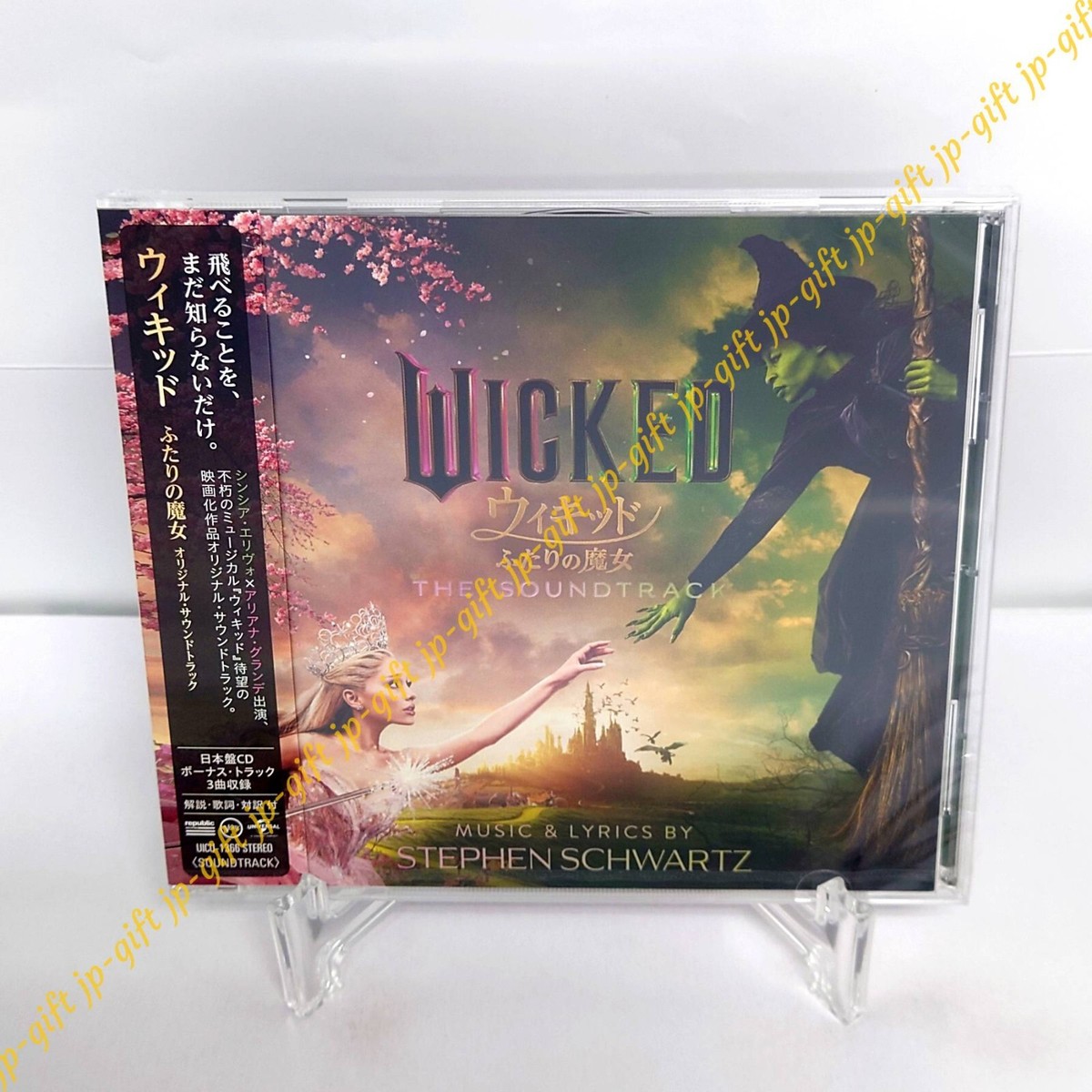 Wicked Original Soundtrack Japan Music CD Cynthia Erivo