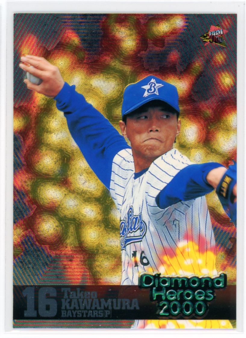 2000 BBM Diamond Heroes Takeo Kawamura Yokohama BayStars 2000 BBM Diamond Heroes Takeo Kawamura Yokohama BayStars