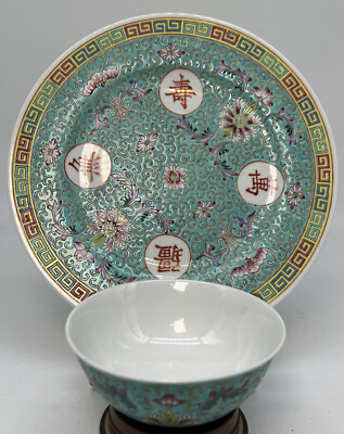 Vtg Jiangxi 1950s Jiang Xi Famille Rose Dinner Plate 9'' & Rice Bowl Stamp-D