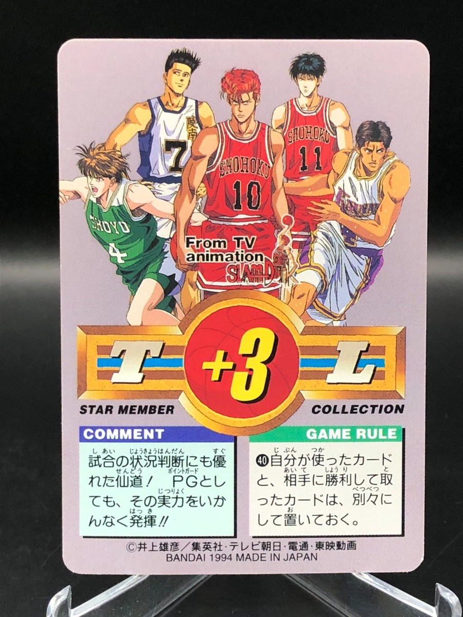61 Akira Sendoh 1994 SLUM DUNK Star Member Collection card