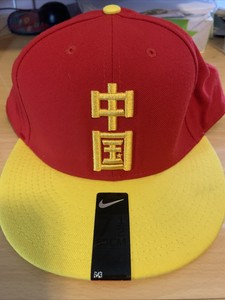 nike china hat