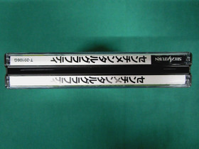 Sega Saturn -- Sentimental Graffiti -- *JAPAN GAME!!* SS. 19467