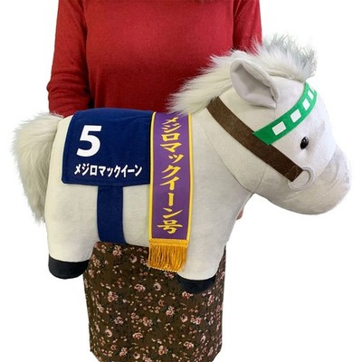 トゥモローランド♡ MACPHEE Character Thoroughbred Collection Big Plush Toy H35 X W45 Mejiro