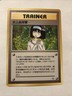Charity - Gym Leaders Japanese Pokemon TCG - Rare Card