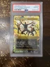 2025 MTG MARVEL'S SPIDER-MAN SCENE BORDERLESS-FOIL MULTIVERSAL PASSAGE PSA 10