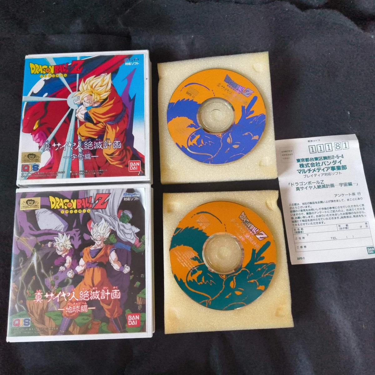 bandai playdia products for sale | eBay