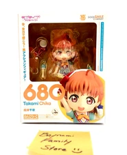 Authentic Nendoroid 680 Love Live! Sunshine!! Chika Takami Good Smile Co. Figure
