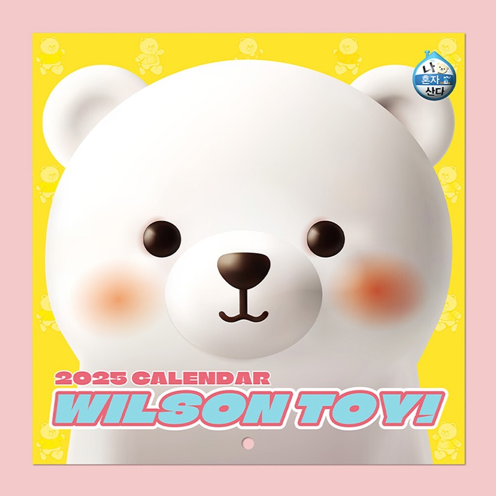 Mbc Watch Home Alone Korean Variety Show MBC I Live Alone 2025