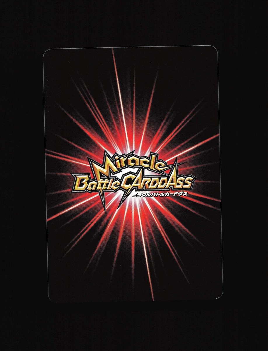Miracle Battle CARDDASS超新星キャンペーン非売品カード4枚 Supernova