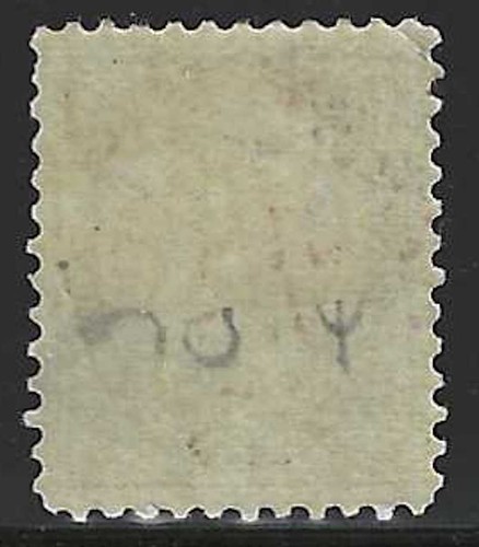 Canada, 1897, Scott #70, 5c dark blue on bluish, Mint, Hinged, Very Fine - Picture 2 of 2
