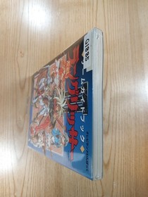 Langrisser III SS Game Strategy Guide Book, Sega Saturn, Free Shipping