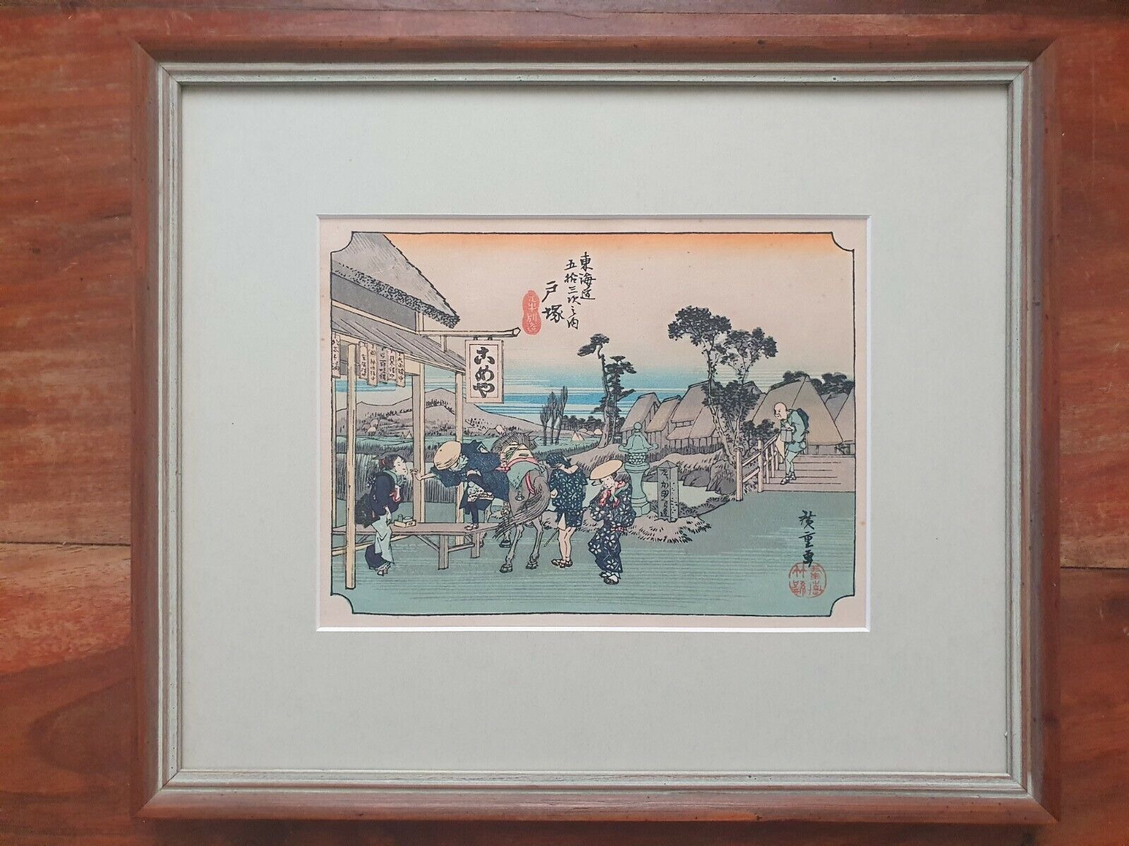 Totsuka by Hiroshige Ando. Vintage Japanese Woodblock print. Tokaido Station 