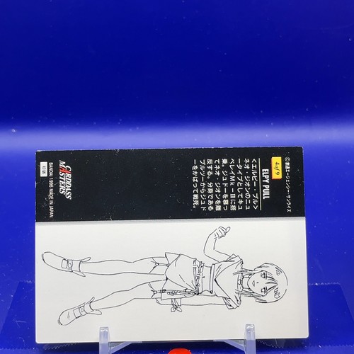 Gundam Chronicle Carddass Masters- Elpy Pull -BANDAI 1996 made in JAPAN #03 - Picture 7 of 10
