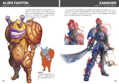 C100 Doujinshi ULTRAMAN ASAKI KURODA ART BOOK 