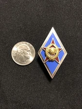 ✅ RUSSIAN SOVIET MILITARY ACADEMY AWARD ROMB BADGE