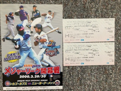 NY Mets - 2000 Opening Day Japan Memorabilia- Piazza, Sosa | eBay