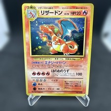 Japanese pokemon card old back Charizard 006 CD Promo Holo Rare