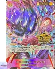 Charlotte Katakuri OP11-067 SR 3rd ANNIVERSARY SET 2025 ONE PIECE Card Japanese