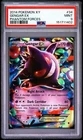 2014 POKEMON XY GENGAR EX PHANTOM FORCES #34 PSA 9