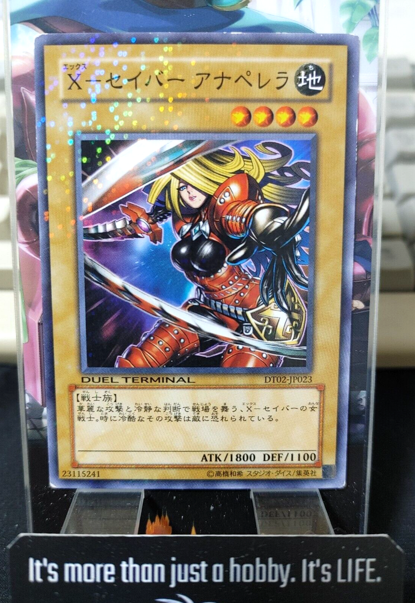 X-Saber Anu Piranha Yu-Gi-Oh Yugioh DT02-JP023 Konami JAPAN