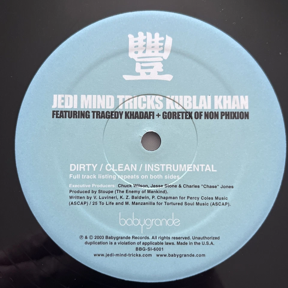 JEDI MIND TRICKS - KUBLAI KHAN (12") 2013!! RARE!! TRAGEDY KHADAFI + GORETEX!! - Image 2 of 4