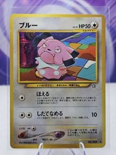 Pokemon TCG Snubbull No.209  Common Neo Genesis Japanese HP