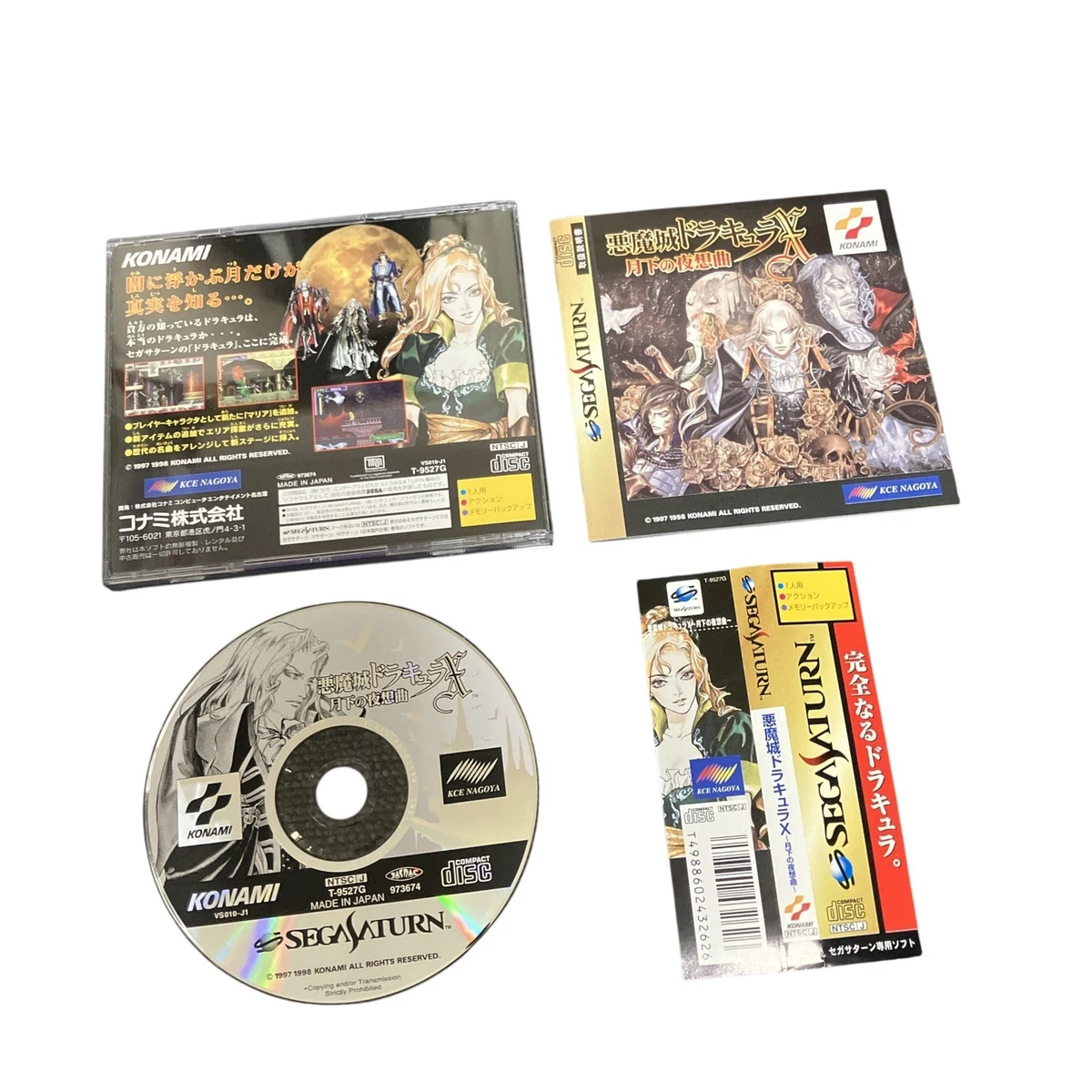 Castlevania: Symphony of the Night 1998 Video Games for sale | eBay