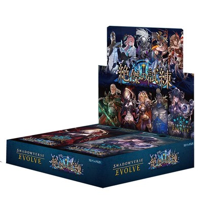 shadowverse evolve advent of genesis booster box Shadowverse: Neometropolis introduces new cards with the Togh Keyoh trait Shadowverse: Evolve - Bullet of