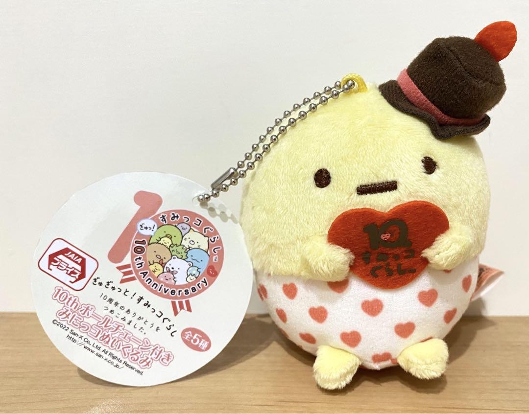 Juguete de peluche Sumikko Gurashi 10th Miniko con cadena de bola Tapioca