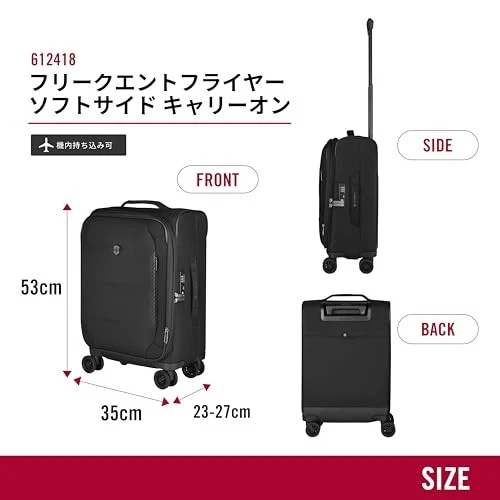 Victorinox Crosslight Frequent Flyer Softside Carry-On 8-Wheel Expandable - Image 3 of 3