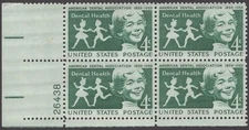 1959 Dental Health Plate Block of 4 4c Postage Stamps, Sc#1135, MNH, OG