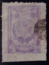 Afghanistan package stamp 14, Royal Order of Independence, stamped