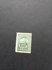 Romania 1917 German Ninth Army Stamp Overprint 2 Leu 