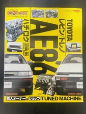 G Works Archive Vol.13 Japanese Magazine Toyota AE86 Levin Trueno
