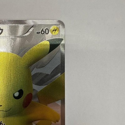 Pokemon Card 2013 Pikachu 15th Anniversary Promo 229/BW-P Japanese