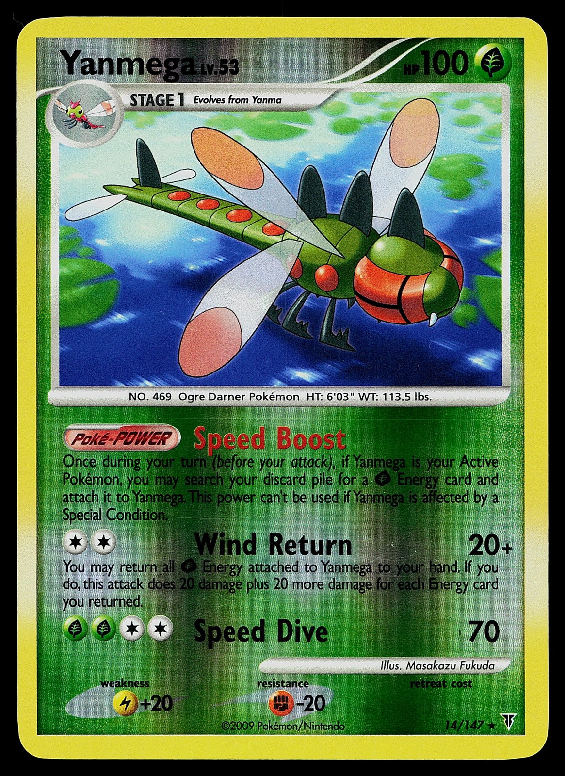 Pokemon Card - Yanmega Supreme Victors 14/147 Reverse Holo