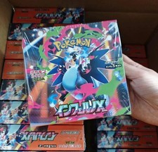 -Inferno X Booster Box M2 Japanese w/ Shrink Unopened Japanese Pokemon Card  