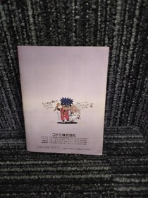 KONAMI Ganbare Goemon Gaiden 2 Treasure of the World FC Software Famicom