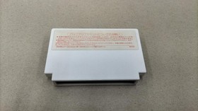 Beautech BTC-M1 software only Famicom Maison Ikkoku