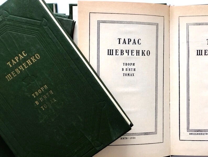 Illustrated Taras Shevchenko Book Set of 5, Vintage Ukrainian Poetry Books 1984 - Изображение 3 из 4